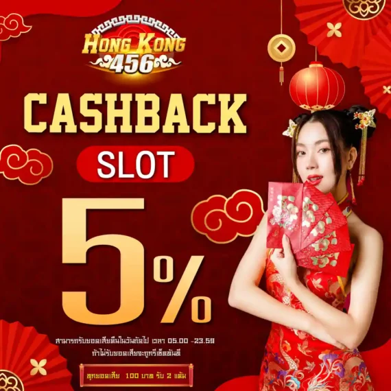Chơi bài blackjack trong sảnh của một khách sạn hạng 789Bet - 789Bet