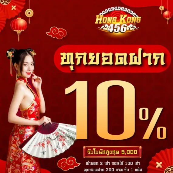 Hướng dẫn cách tải ứng dụng Mocbai trên điện thoại Android - Mocbai
